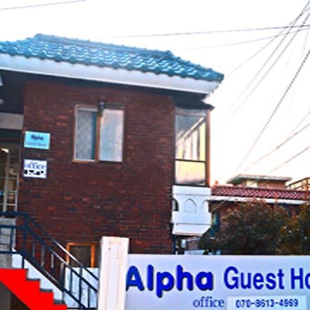 Alpha Guesthouse Seoul Exteriör bild